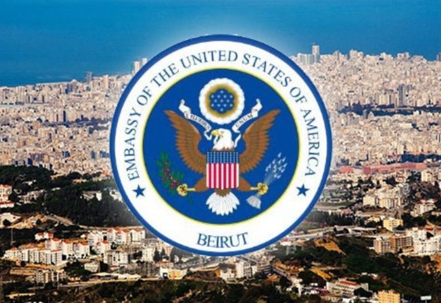 السفارة الأميركية: نؤمن بشدة بحرية التعبير
