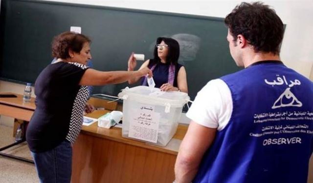 هيئة الإشراف على الانتخابات: لماذا "القواص" علينا من بعيد؟