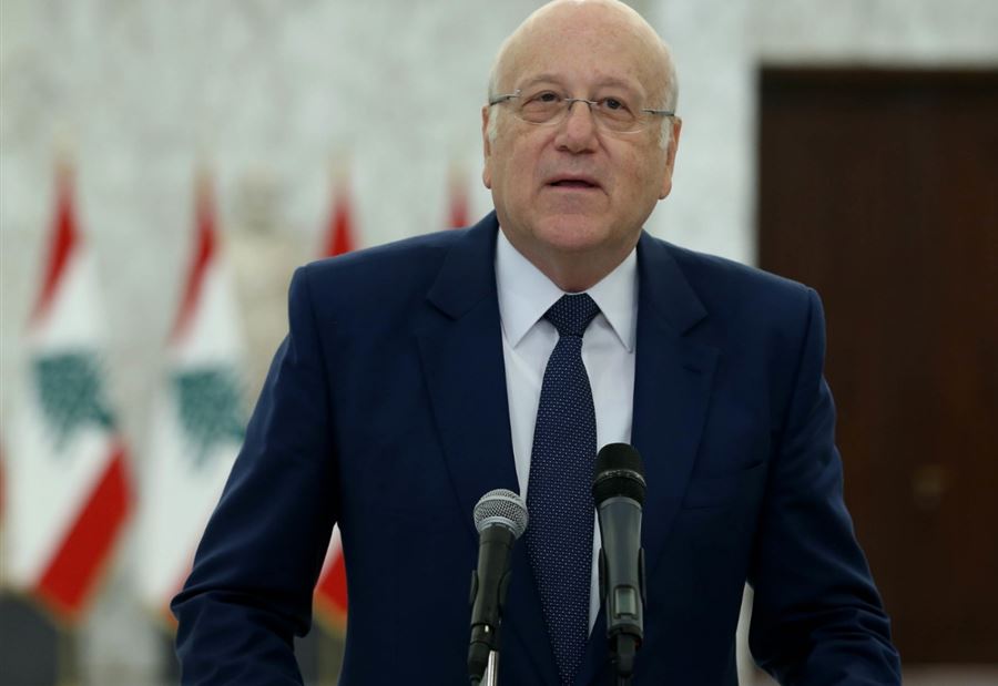 شو يا نجيب.. إذا مش التنين الخميس!