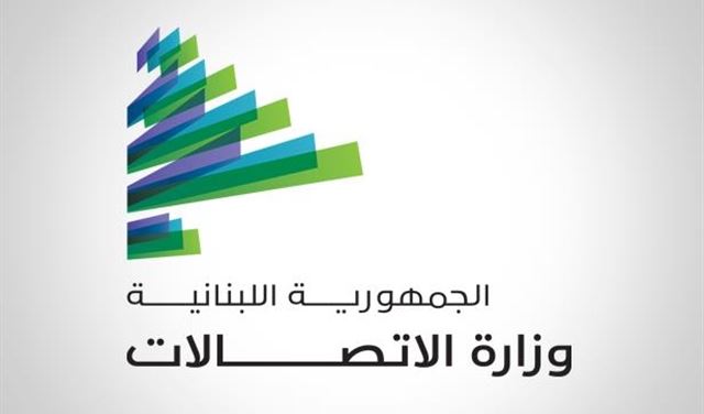 طوابع مالية جديدة في ذكرى تأسيس الحكمة والاميركية