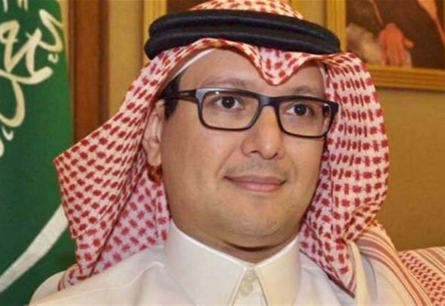 إرجاء زيارة بخاري إلى ريفي 