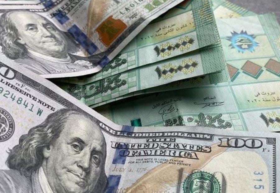 سعرُ دولار السوق السوداء صباح اليوم
