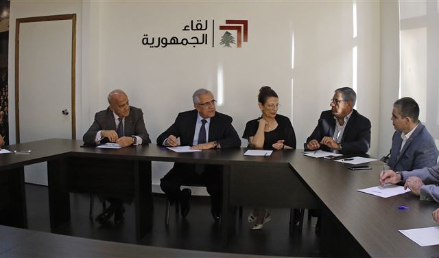 لقاء الجمهورية يدعو النواب الى الطعن أمام المجلس الدستوري لقاء الجمهورية يدعو النواب الى الطعن أمام المجلس الدستوري