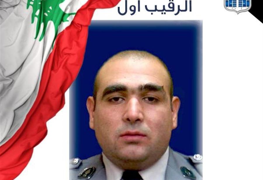 شهيدٌ لـ قوى الأمن 