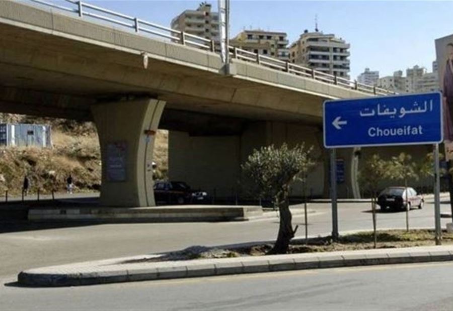 بعد حادثة "الضمان".. دعوةٌ من كركي إلى المواطنين!