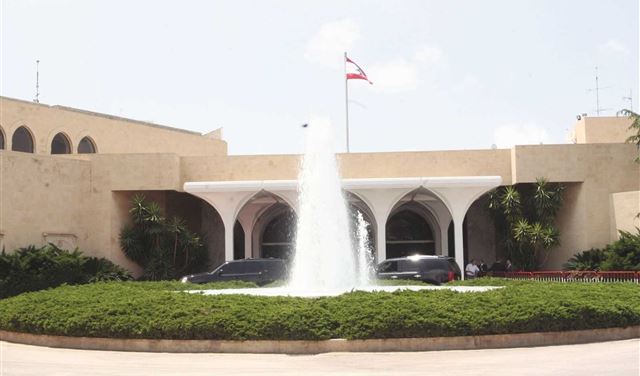 إعادة تفعيل مكتب الشكاوى والمراجعات في قصر بعبدا إعادة تفعيل مكتب الشكاوى والمراجعات في قصر بعبدا