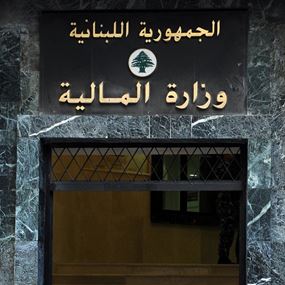 يا محلى المستقبل