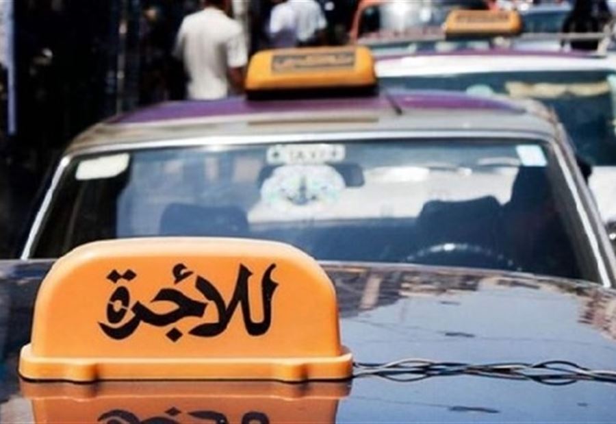 بشرى الى سائقي الفانات والاوتوبيسات!