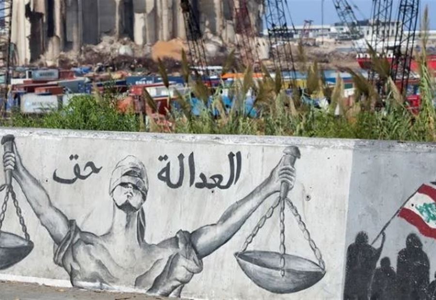 ملف تفجير المرفأ... "القضاء يتعرّض للضغط"!