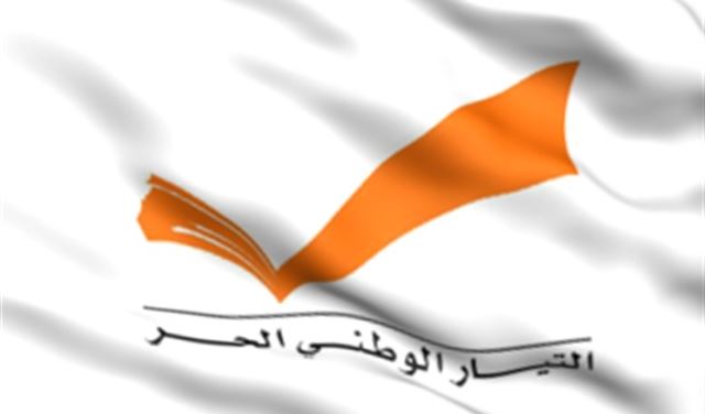 التيار: لا عقدة في "التأهيلي" بين الأطراف الأربعة الرئيسيين التيار: لا عقدة في "التأهيلي" بين الأطراف الأربعة الرئيسيين