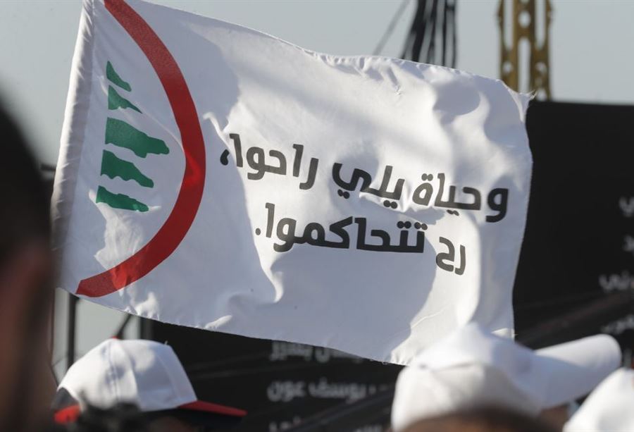 ردٌّ من القوّات على باسيل: لم يستلم وزارة إلا وخربها!