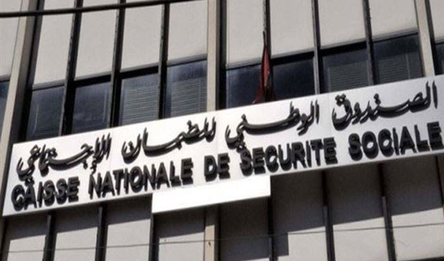 نقابة مستخدمي الضمان: للحضور غدا والامتناع عن العمل