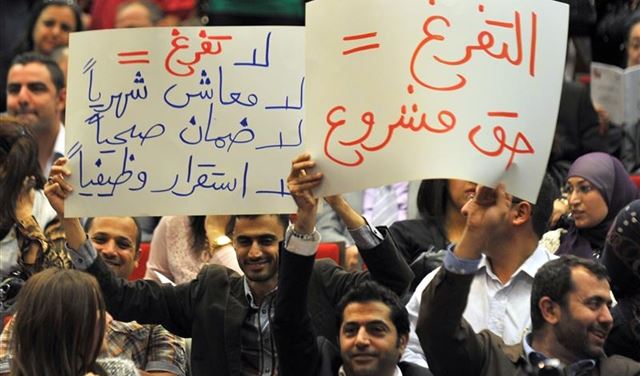 المتعاقدون الى الساحة يتحركون والانظار نحو "المالية"