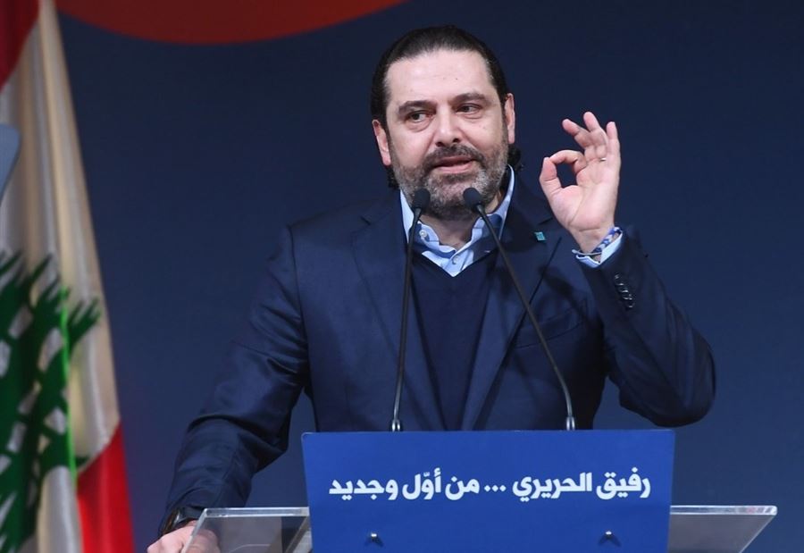 عن خطاب الحريري... وإطلالة نصرالله