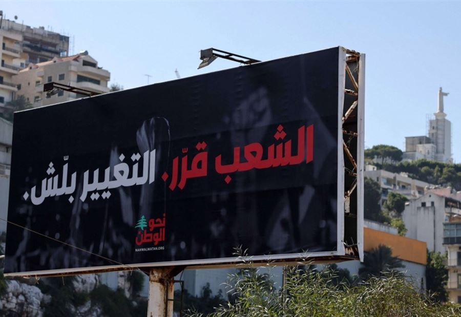 هل تطيح تداعيات حرب أوكرانيا بالانتخابات؟... هذا ما أكّده قصير