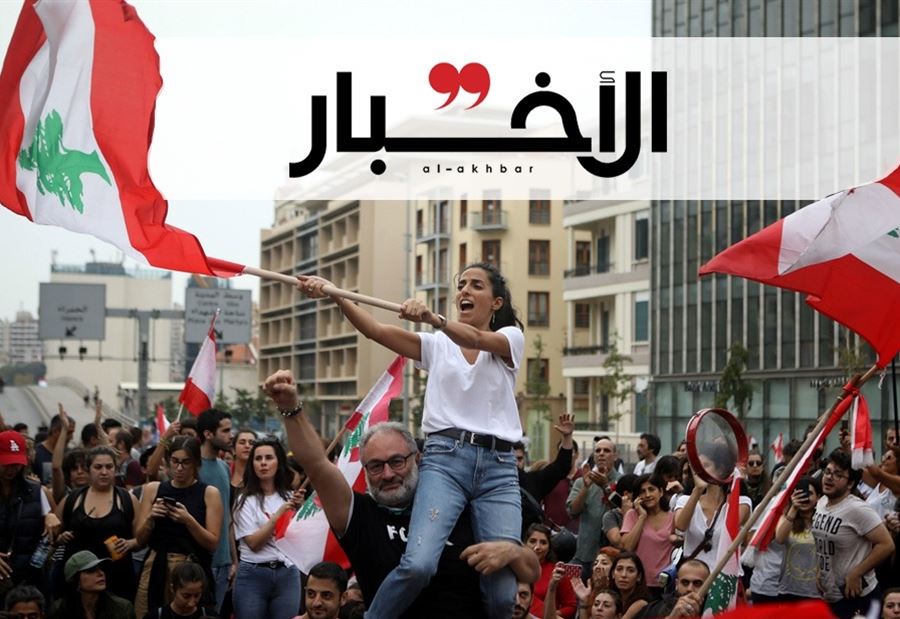 "انتفاضة" داخل "الأخبار"!