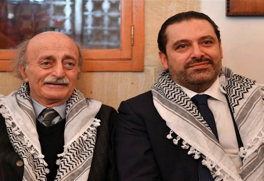 هل يصل خلاف الحريري ـ جنبلاط إلى 