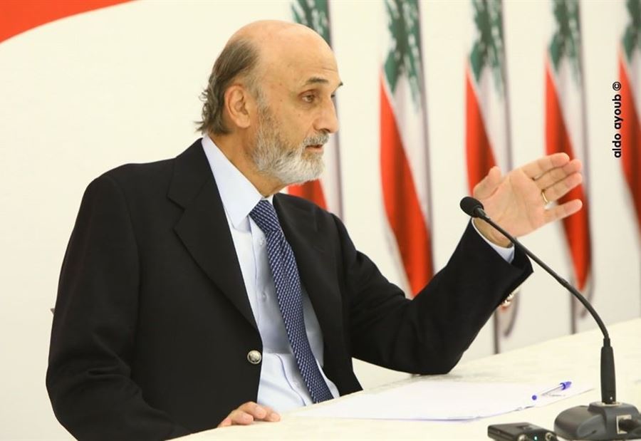 جعجع يدعو "مصالح القوات" للنزول إلى الأشرفية