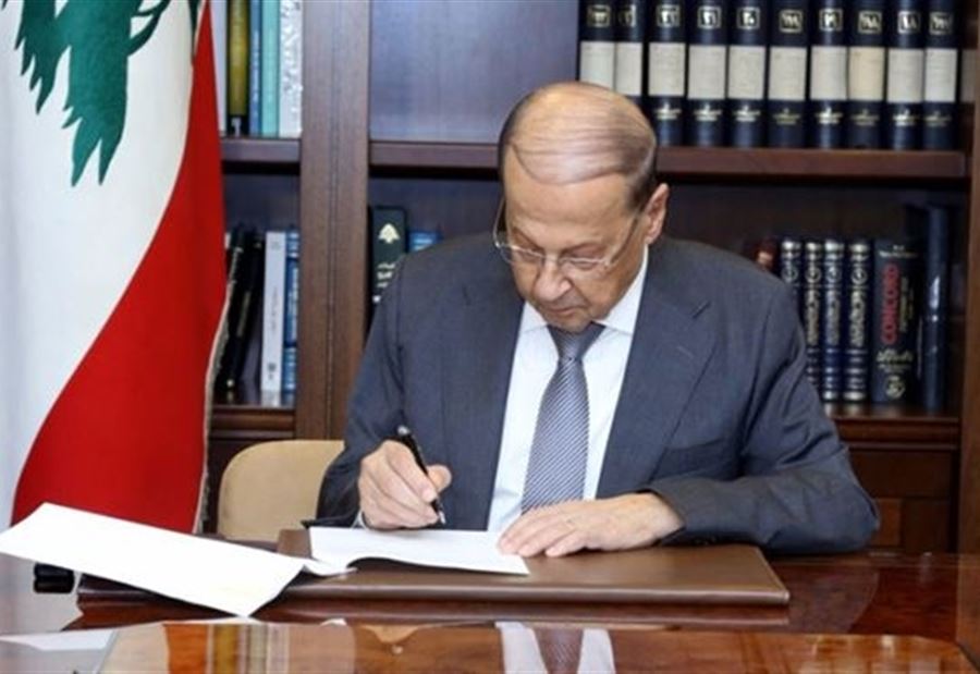 الرئيس عون وقّع هذه المراسيم 