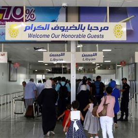 إعادة فتح مطار معيتيقة في ليبيا بعد غلقه بسبب القتال