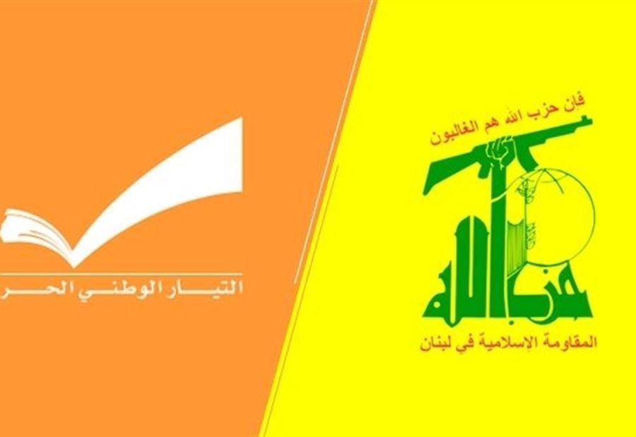 نائب يقر... "تفاهم مار مخايل يمر بأكبر أزمة بتاريخه"!
