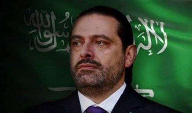 سعد والسعودية: انتهت العلاقة...؟