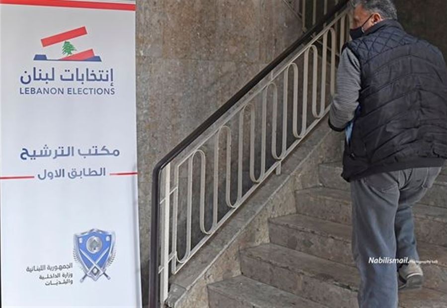 "حماوة" إنتخابية في بعبدا