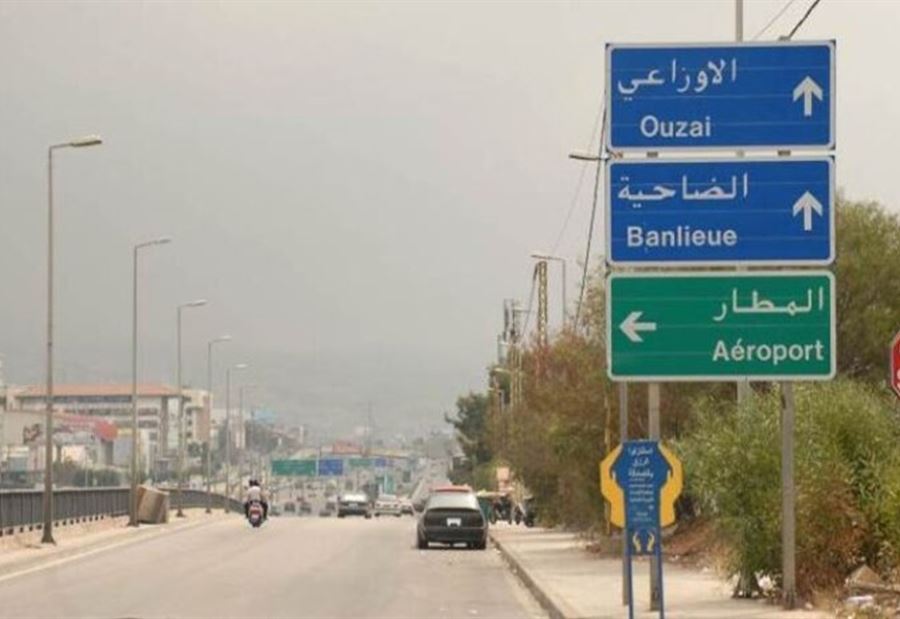 بقوة السلاح... محاولة سلب على طريق المطار  (فيديو) بقوة السلاح... محاولة سلب على طريق المطار  (فيديو)