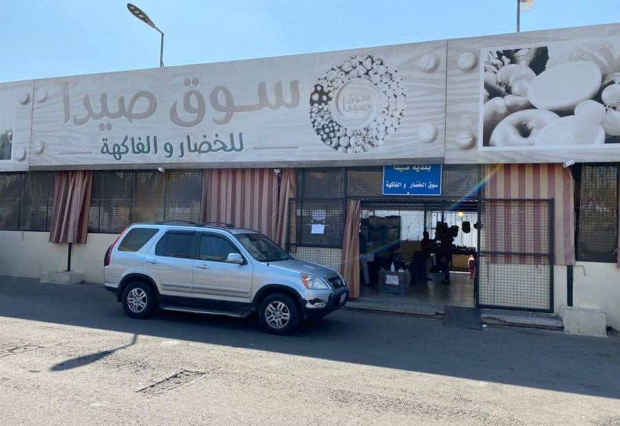 4 محاضر ضبط في سوق صيدا للخضار