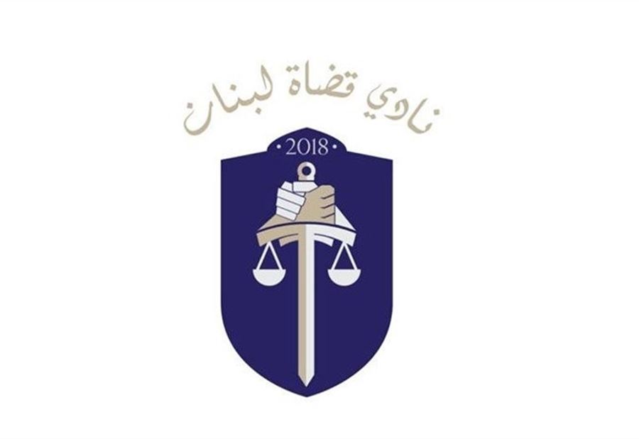 هجومٌ لاذع من "قضاة لبنان": ميقاتي ومولوي يعيشون في زمن القرون الوسطى
