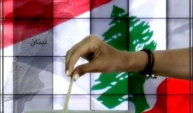 هذه الارقام المخصصة لتأمين السلامة العامة يوم الانتخابات هذه الارقام المخصصة لتأمين السلامة العامة يوم الانتخابات