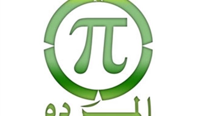 تيار المردة هنأ العمال بعيدهم