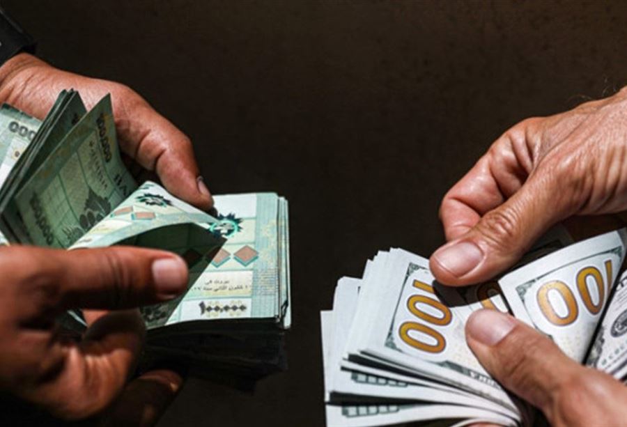 المتلاعبون بالعملة الوطنية... عويدات يتحرّك