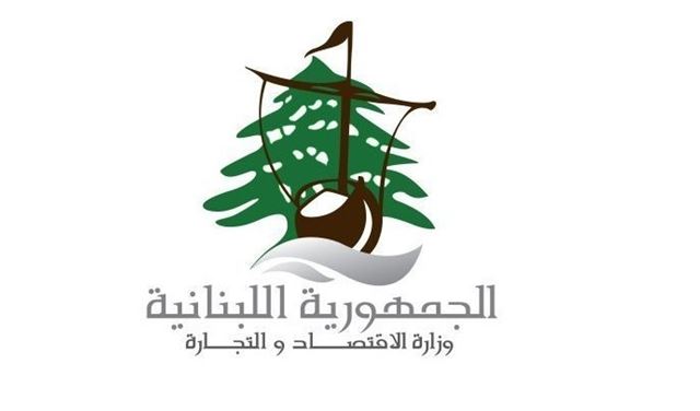  وزارة الإقتصاد احالت 18 محضر ضبط إلى القضاء