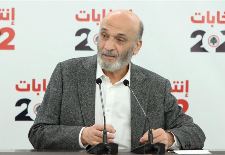 جعجع: وداعًا ميشال