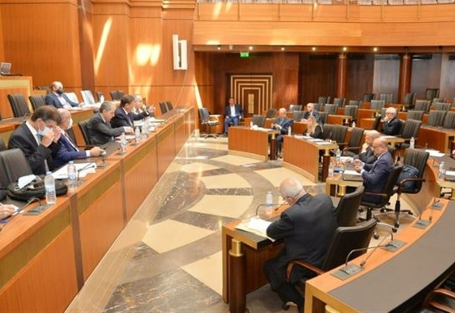 جلسة للجنة "المال".. وهذا ما أقرّته 