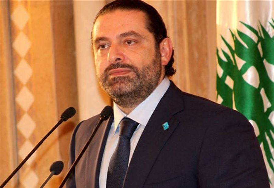الحريري حدد إطار الأزمة الاقتصادية.. ودول عدة تختبر لبنان   الحريري حدد إطار الأزمة الاقتصادية.. ودول عدة تختبر لبنان