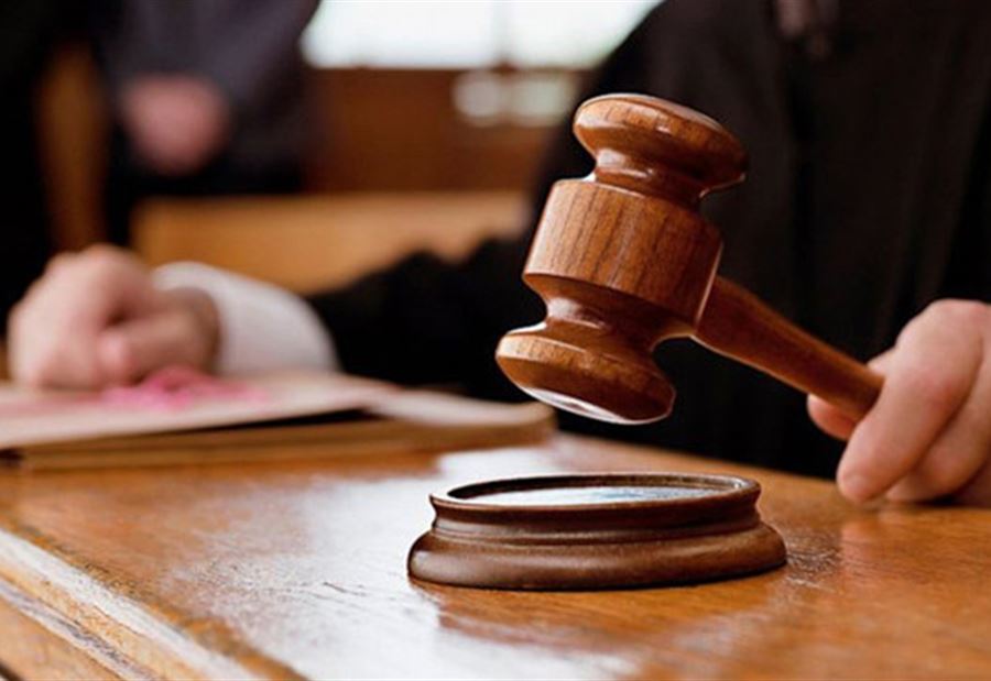 إحالة موقوفين على القضاء المختص