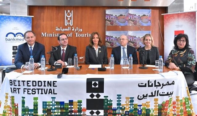 نورا جنبلاط تفجّر مفاجأة عن "مهرجانات بيت الدين" نورا جنبلاط تفجّر مفاجأة عن "مهرجانات بيت الدين"