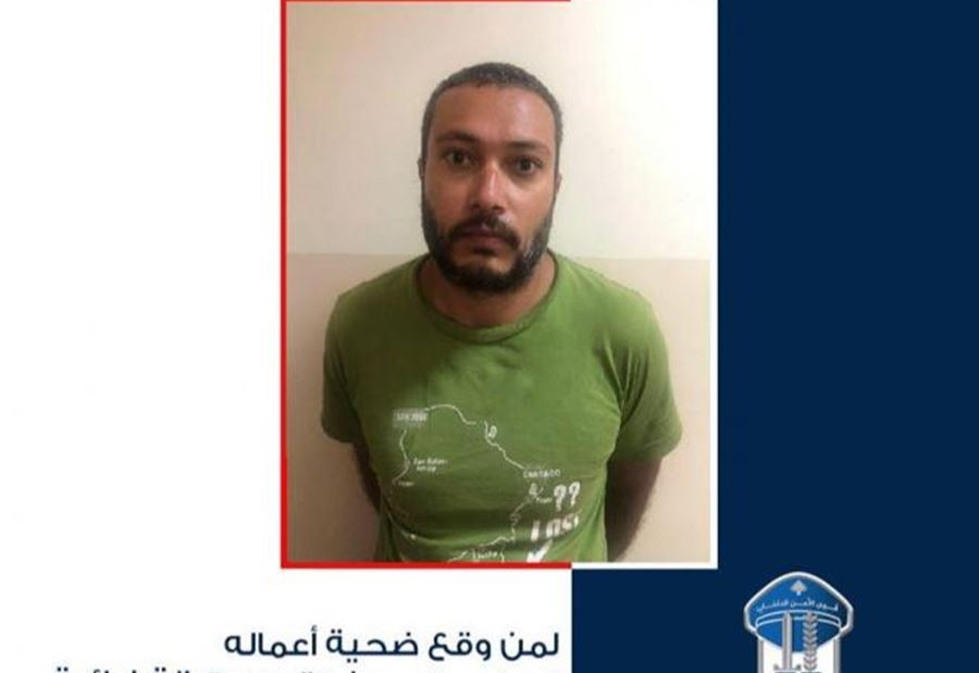 يقوم بأعمالٍ منافية للحشمة في الأشرفية... هل وقعتم ضحيته؟