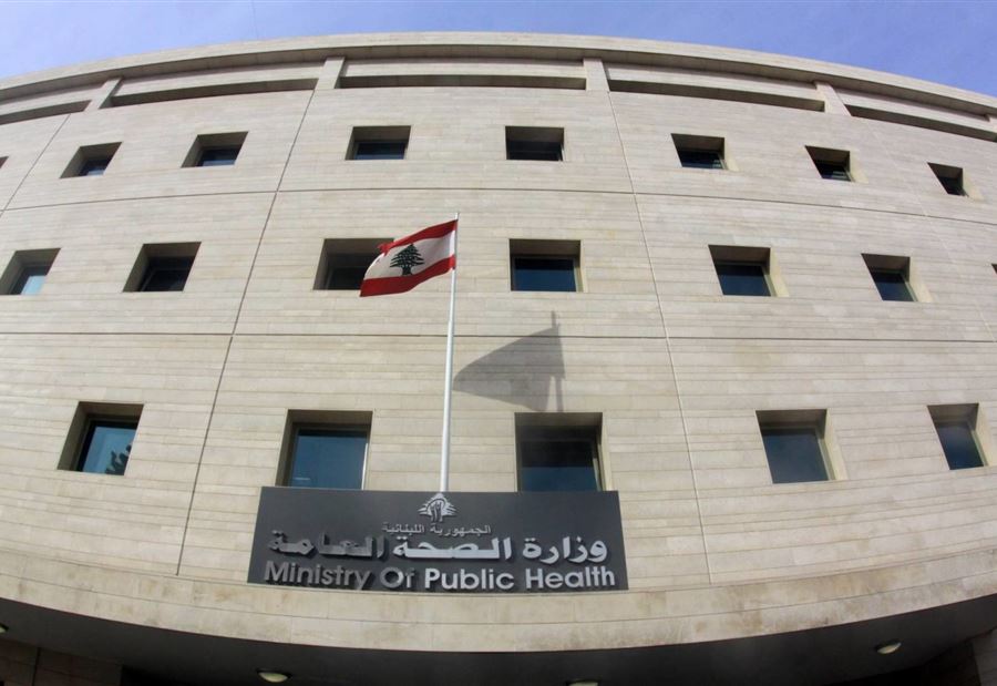 "أخبار غير دقيقة"... "الصحة" تحذّر من إستخدام إسمها!