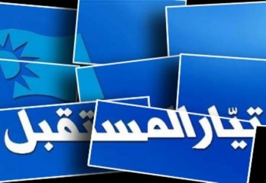 "سهام مستقبلية" تجاه بعبدا.. والأخيرة ترد وتحذر!