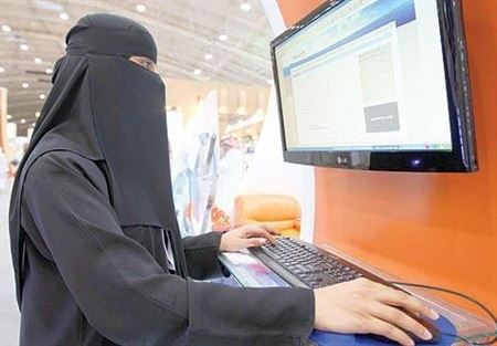 تعرف إلى تطبيق "عقد النكاح الإلكتروني" في السعودية