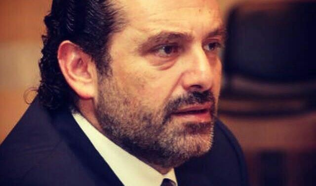 الحريري: للترفع الى مستوى شهادة ابطالنا