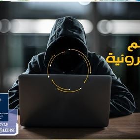 في صور... ابتز فتاة ماديًّا وهددها بنشر صورها  في صور... ابتز فتاة ماديًّا وهددها بنشر صورها