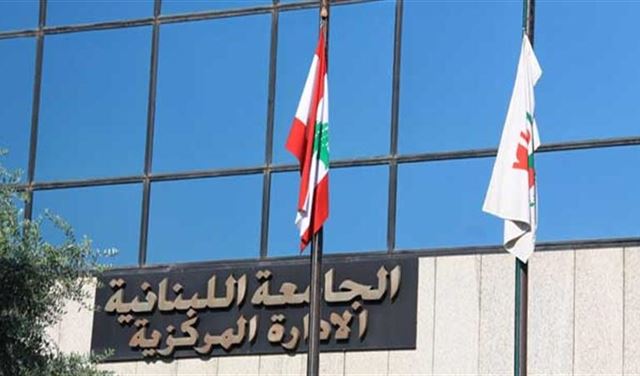 متعاقدو اللبنانية يعلنون التصعيد في حال عدم الاستجابة لمطلبهم