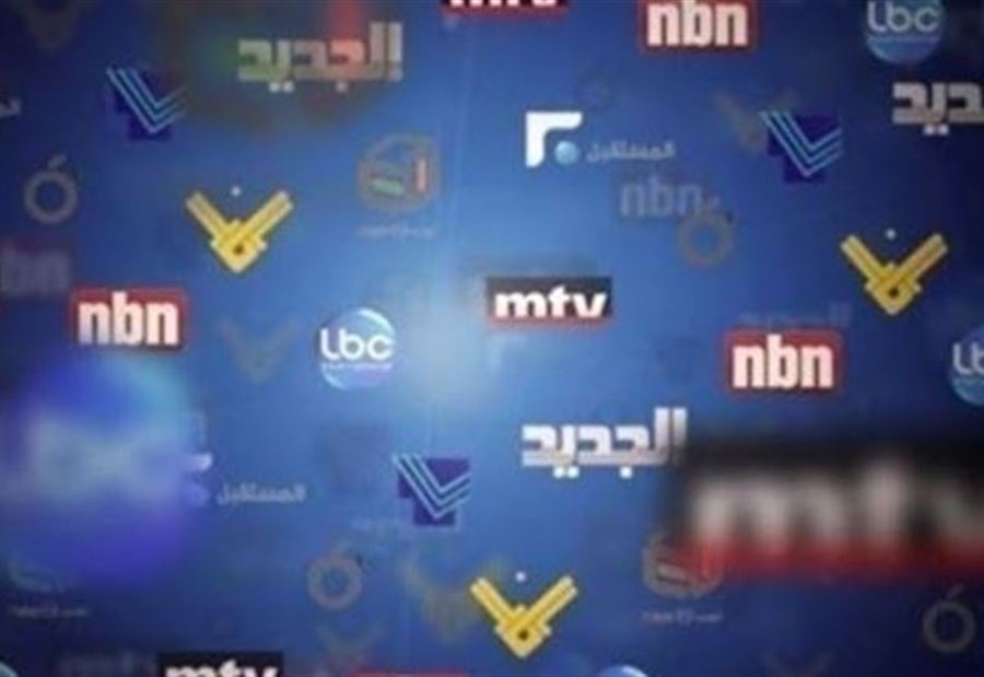 مقدمات نشرات الاخبار المسائية ليوم الثلاثاء