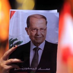 تمرد ضباط عونيون