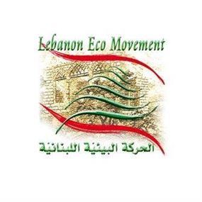 كتاب مفتوح من الحركة البيئية اللبنانية الى بري كتاب مفتوح من الحركة البيئية اللبنانية الى بري
