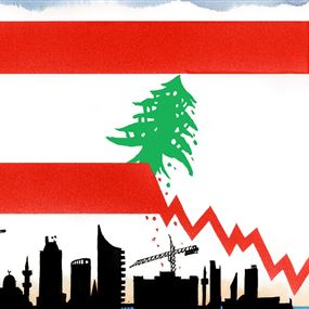 ما بعد الأزمة... هو الأهم